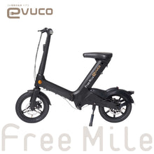画像をギャラリービューアに読み込む, 【フル電動自転車】Free Mile evuco |好評発売中・今なら特別価格で!