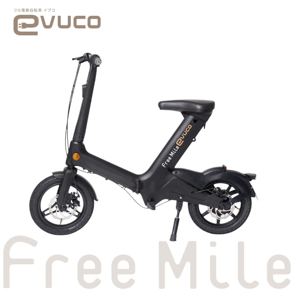 いぶこ 免許不要「こがない自転車 evuco」発売待ち多数！ご好評につき
