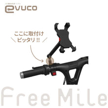 画像をギャラリービューアに読み込む, 【evuco】スマホホルダー|evucoにピッタリ