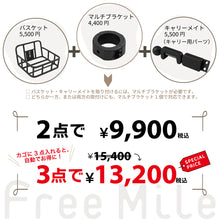 画像をギャラリービューアに読み込む, 【evuco】バスケット|おしゃれの邪魔をしないデザイン