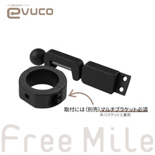 画像をギャラリービューアに読み込む, 【evuco】キャリーメイト｜数量限定・3月初旬予約開始
