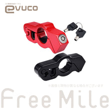 画像をギャラリービューアに読み込む, 【evuco】ブレーキロック｜盗難防止｜予約受付中
