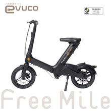 画像をギャラリービューアに読み込む, 【フル電動自転車｜特定小型】Free Mile evuco ｜在庫有・即納｜今なら15%OFF

