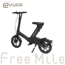 画像をギャラリービューアに読み込む, 【フル電動自転車】Free Mile evuco ｜★8/1 ～ 発売スタート★
