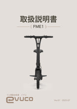 画像をギャラリービューアに読み込む, 【evuco】取扱説明書｜印刷版　※オンラインは無償
