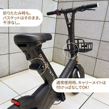 画像をギャラリービューアに読み込む, 【evuco】キャリーメイト｜数量限定・3月初旬予約開始
