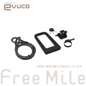 【evuco】U字ワイヤーロック｜盗難防止・スペアキー付