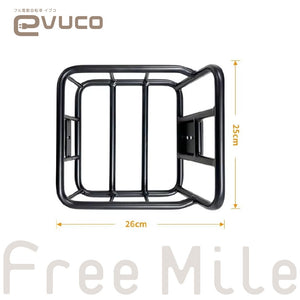 【evuco】バスケット｜予約受付中