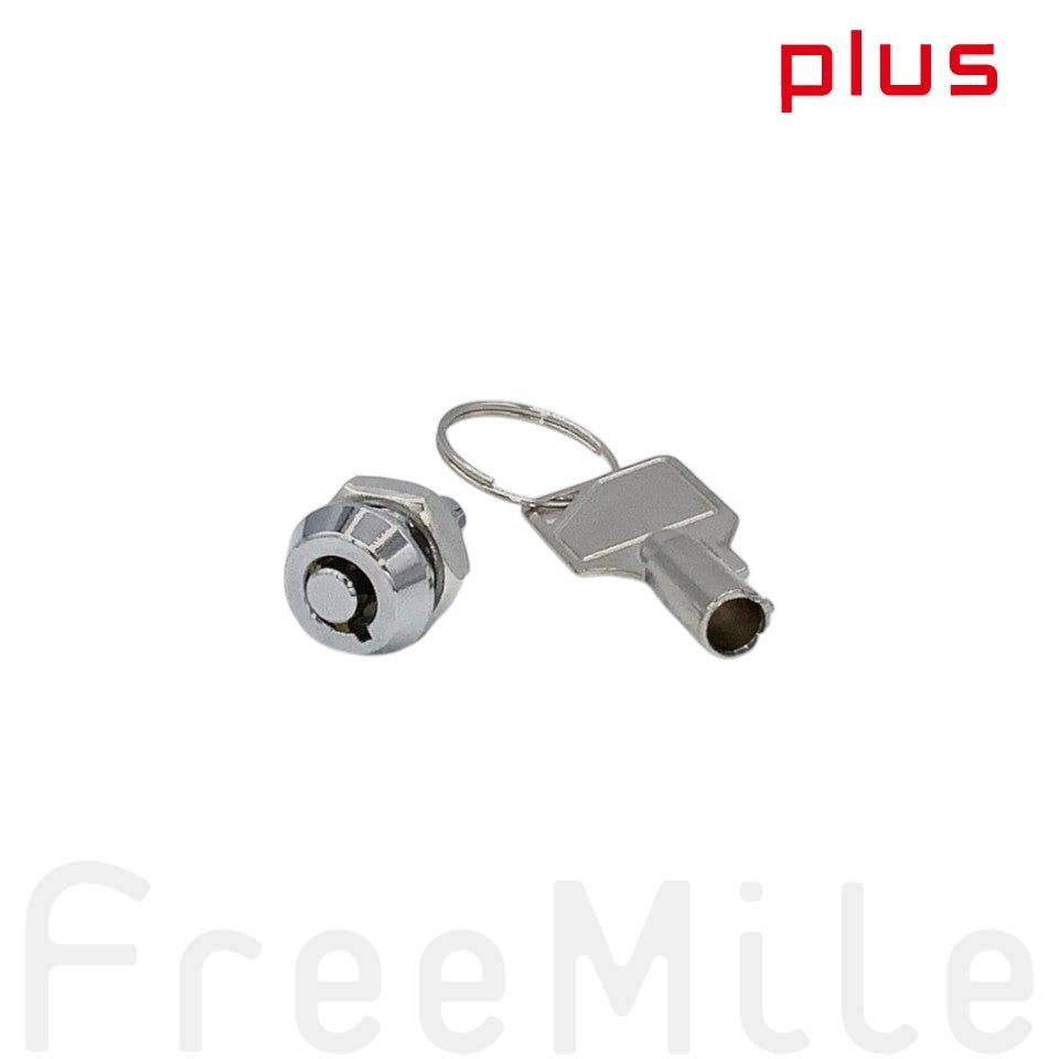 FreeMile plus専用バッテリーキー。鍵付きで盗難防止に対応。
