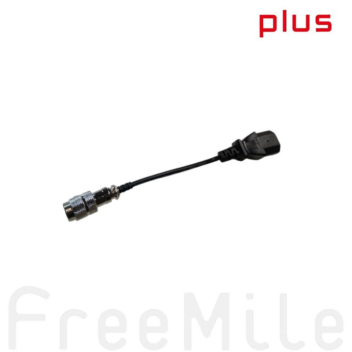 FreeMile plusの充電用コネクタ。バッテリーを取り外して充電する際に必要。交換・スペア用。