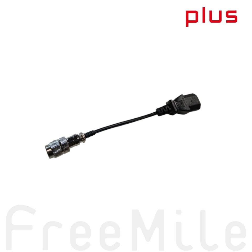 FreeMile plusの充電用コネクタ。バッテリーを取り外して充電する際に必要。交換・スペア用。