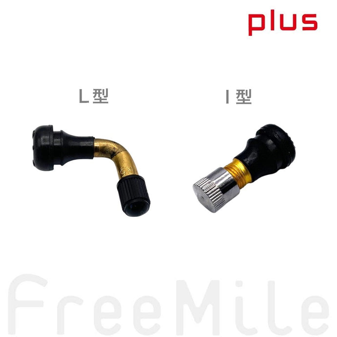 FreeMile plus対応のブレーキパッド。2個入り交換用セット。