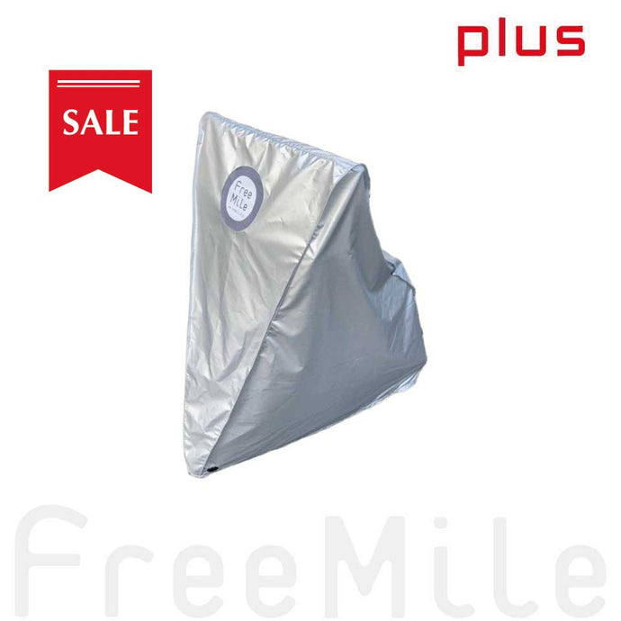 FreeMile plusの車体を覆う保護用カバー