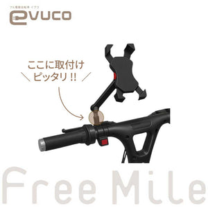 【evuco】スマホホルダー｜evucoにピッタリ