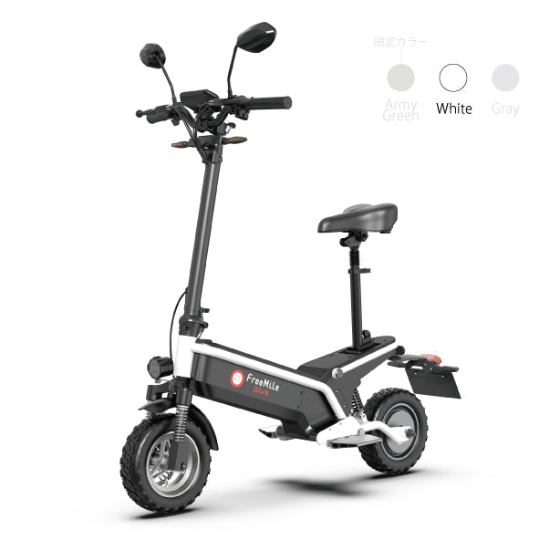 FreeMile フリーマイル フリーマイルプラス 電動バイク 自転車 車体】Free Mile plus／原付一種（40km航続）
