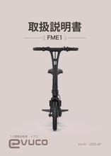 ギャラリービューア【evuco】取扱説明書｜印刷版　※オンラインは無償に読み込んでビデオを見る
